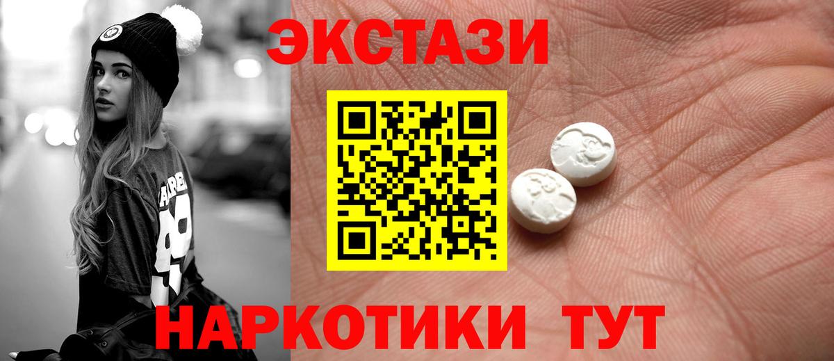 Экстази бентли Геленджик