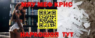 альфа пвп VHQ Бугуруслан