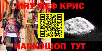 альфа пвп VHQ Бугуруслан
