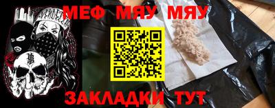 тгк Будённовск