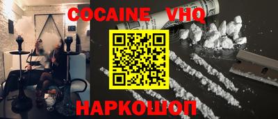тгк Будённовск