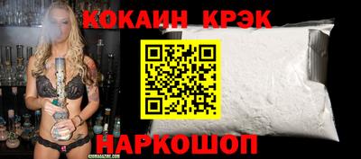 тгк Будённовск