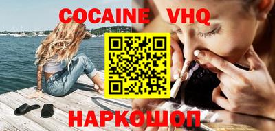альфа пвп VHQ Бугуруслан