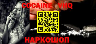 альфа пвп VHQ Бугуруслан