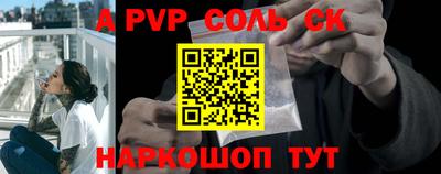 альфа пвп VHQ Бугуруслан