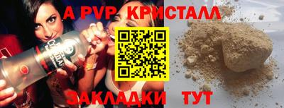 тгк Будённовск