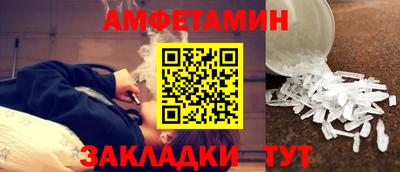 альфа пвп VHQ Бугуруслан