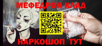 альфа пвп VHQ Бугуруслан