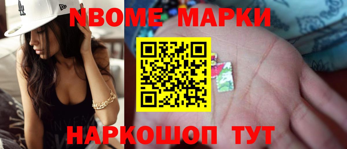 ЛСД экстази кислота  Вход с VPN  LSD-25 экстази кислота  Геленджик 