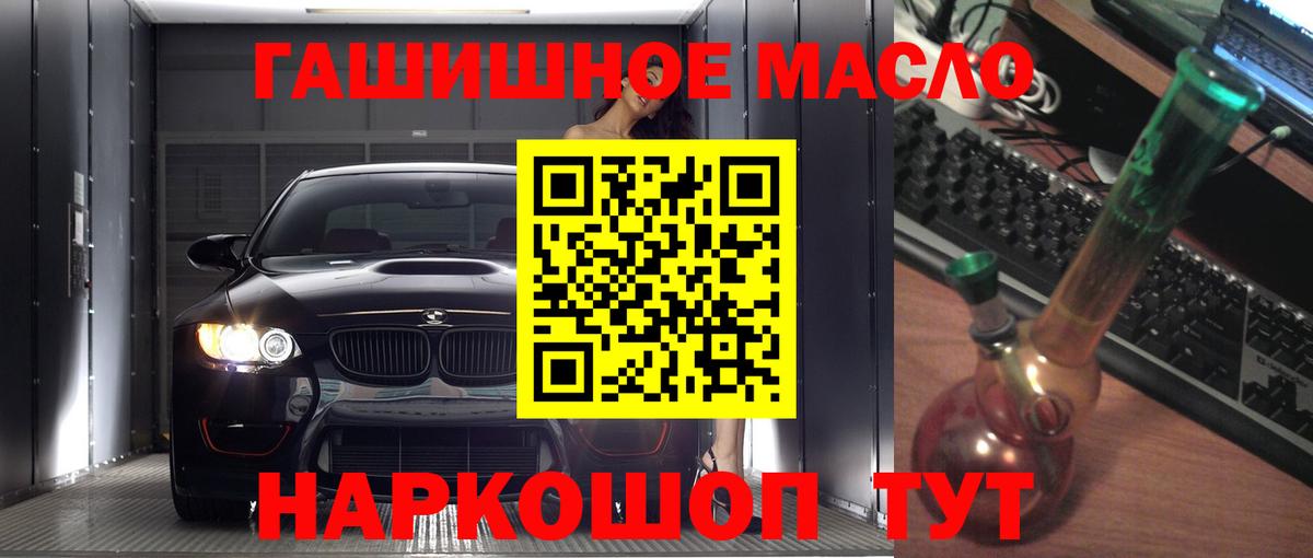 Галлюциногенные грибы Геленджик