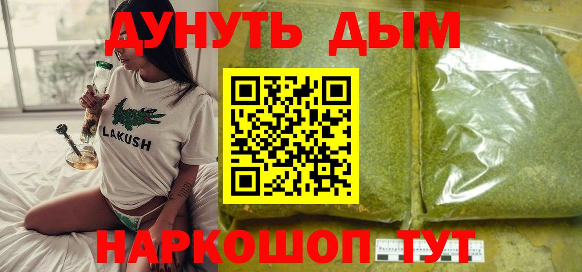 Шишки марихуана тримм Геленджик
