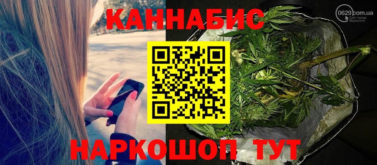 Геленджик  Марихуана VHQ  Марихуана гибрид  Каннабис гибрид  Вход с VPN 